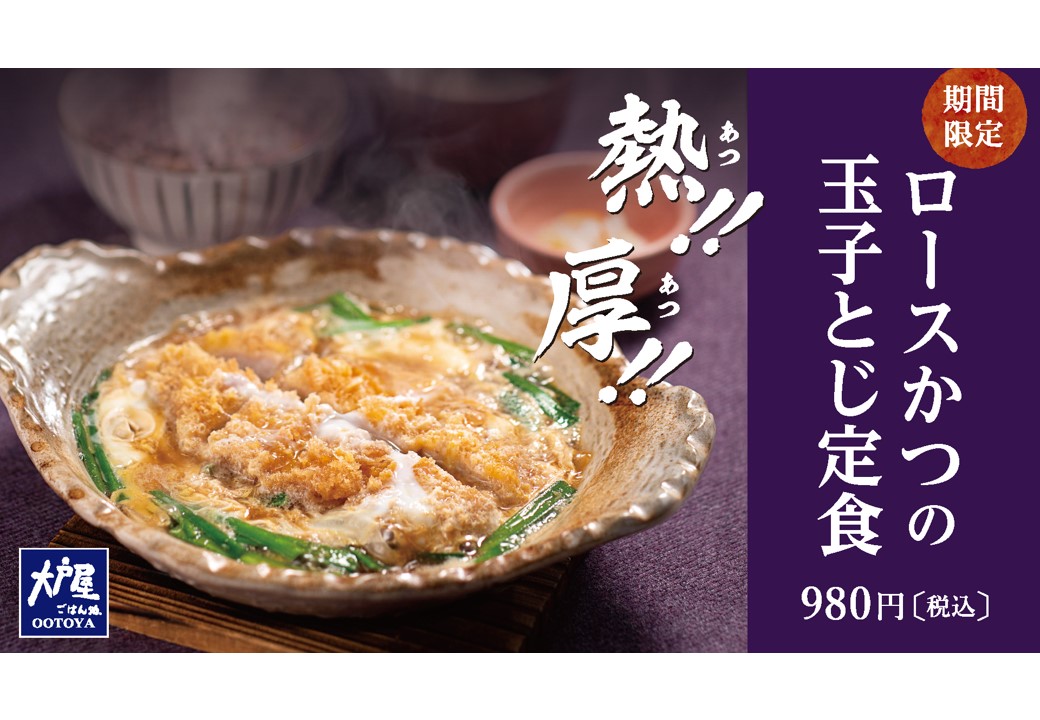 店舗写真